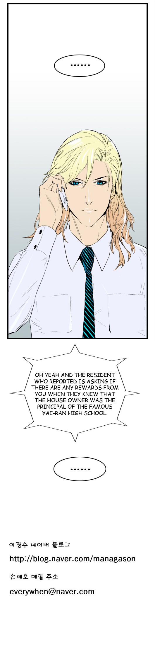 Read Noblesse En Manga Online