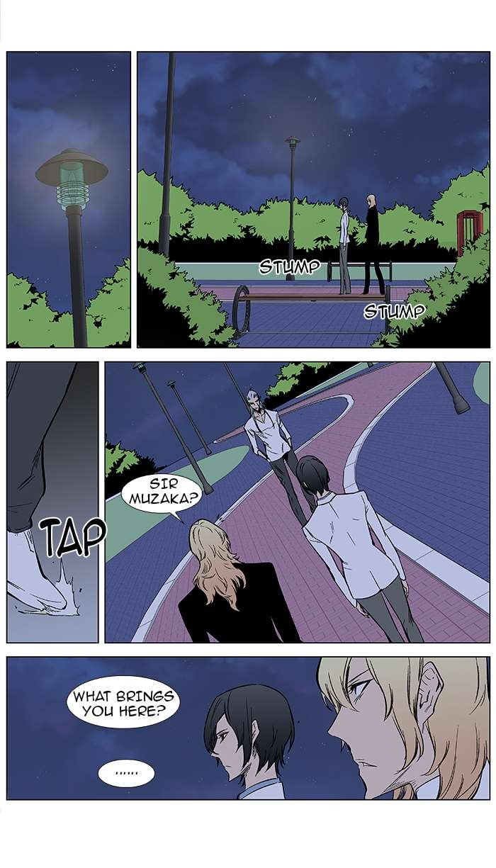 Read Noblesse En Manga Online