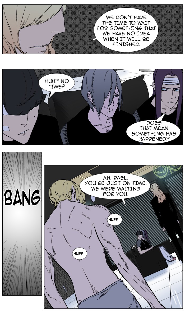Read Noblesse En Manga Online