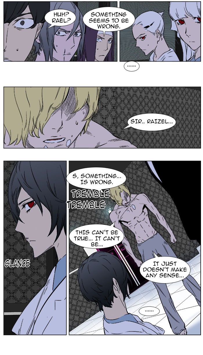 Read Noblesse En Manga Online