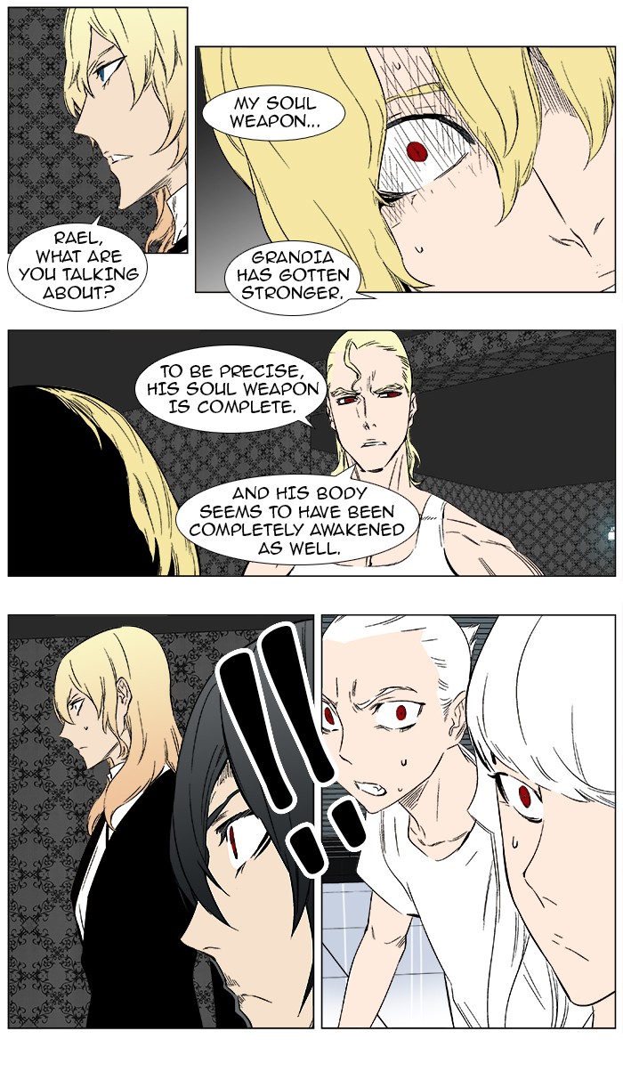 Read Noblesse En Manga Online