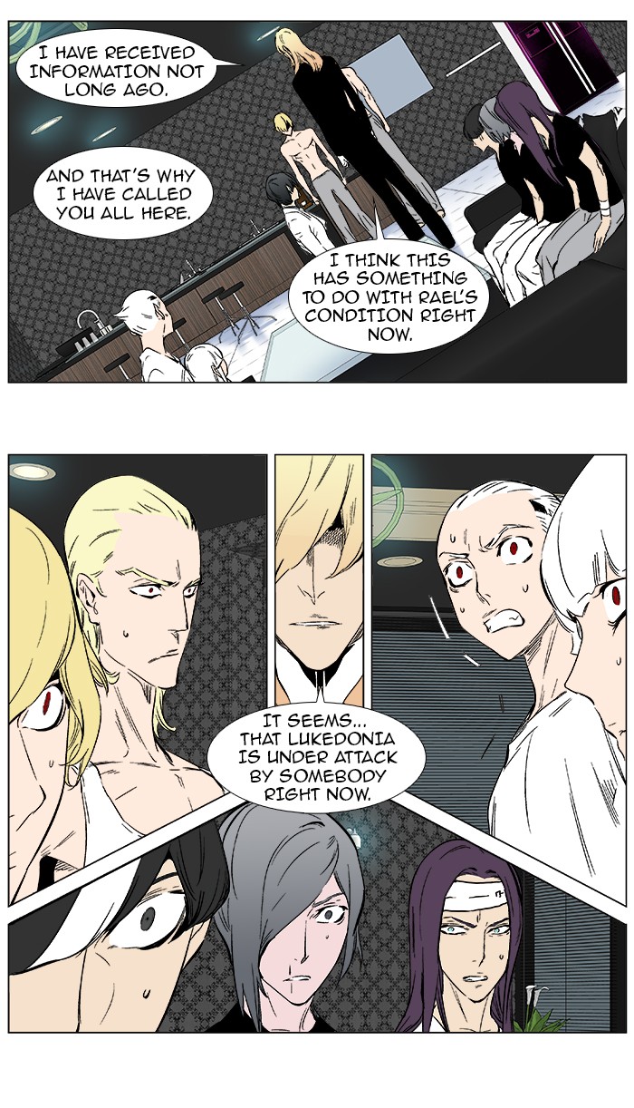 Read Noblesse En Manga Online
