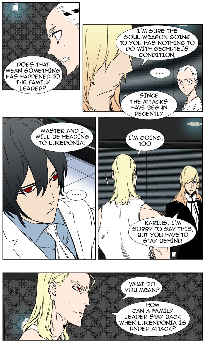 Read Noblesse En Manga Online