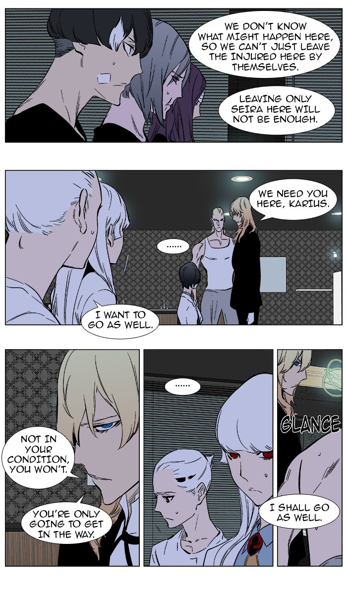 Read Noblesse En Manga Online