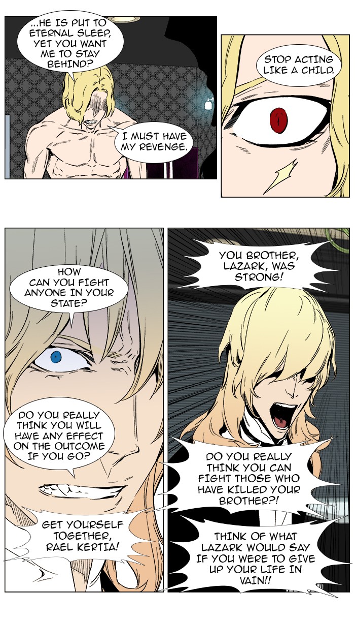 Read Noblesse En Manga Online