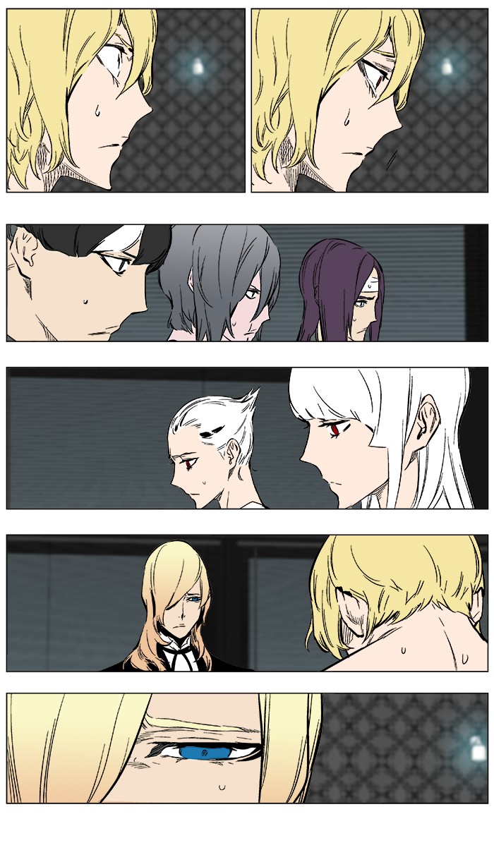 Read Noblesse En Manga Online