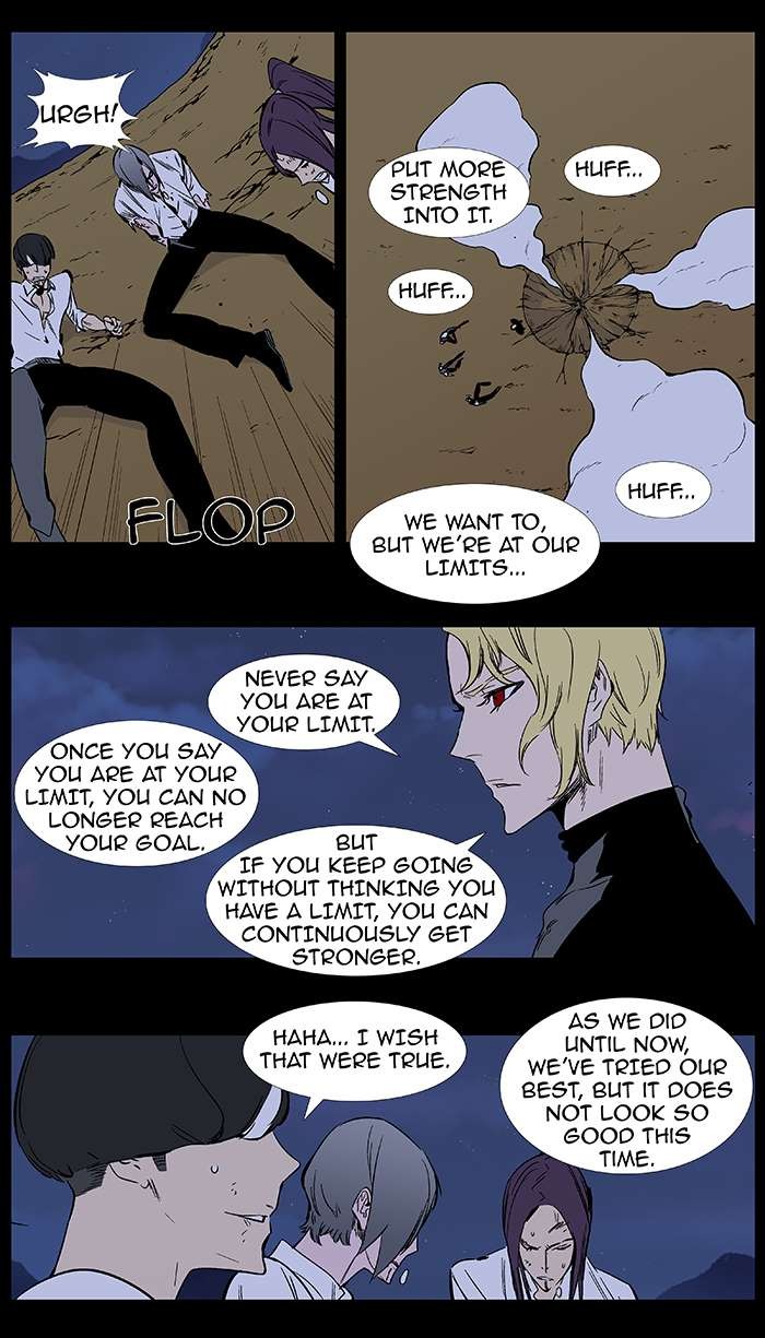 Read Noblesse En Manga Online