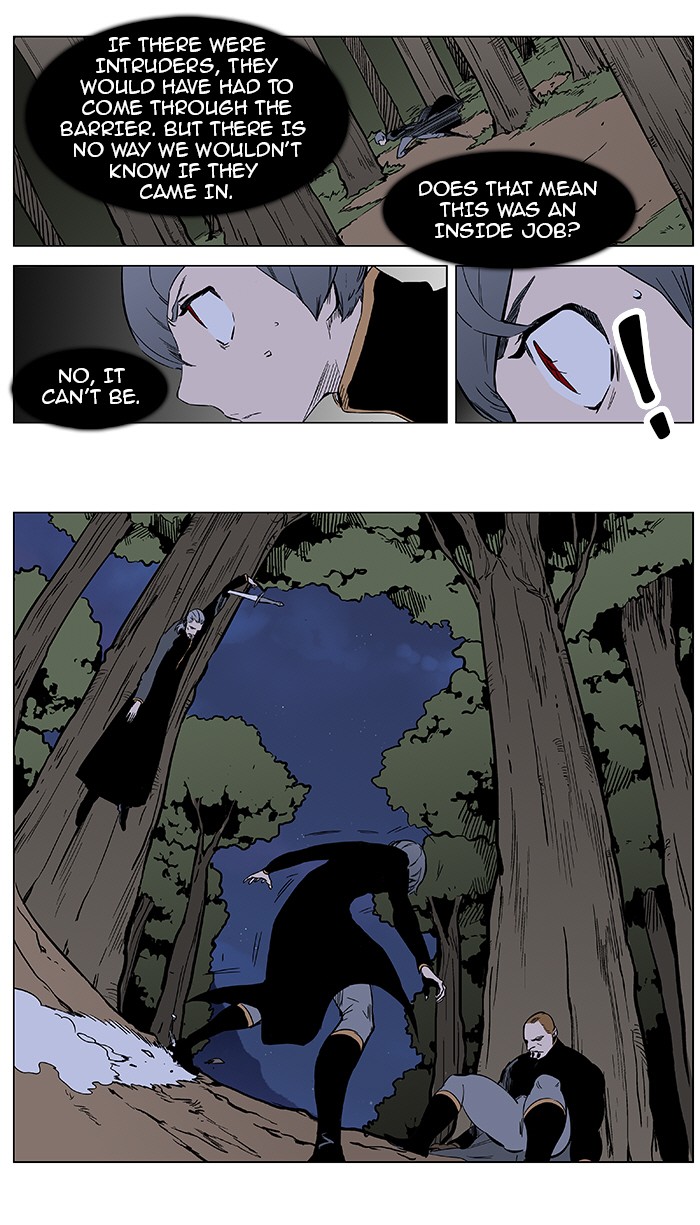 Read Noblesse En Manga Online