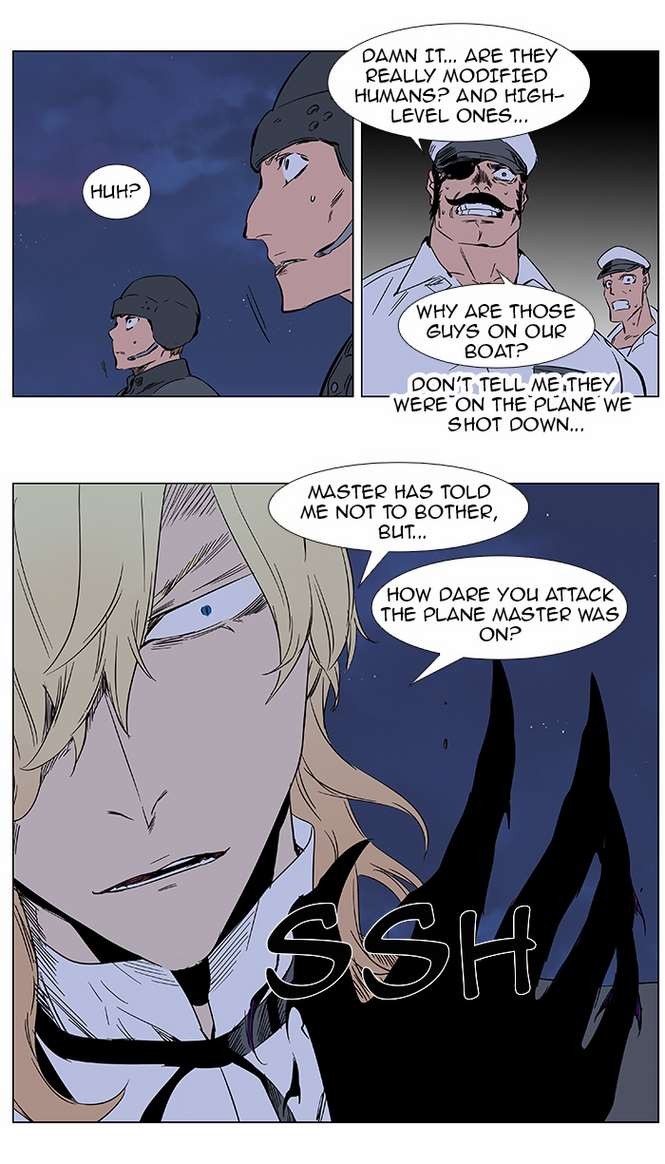 Read Noblesse En Manga Online