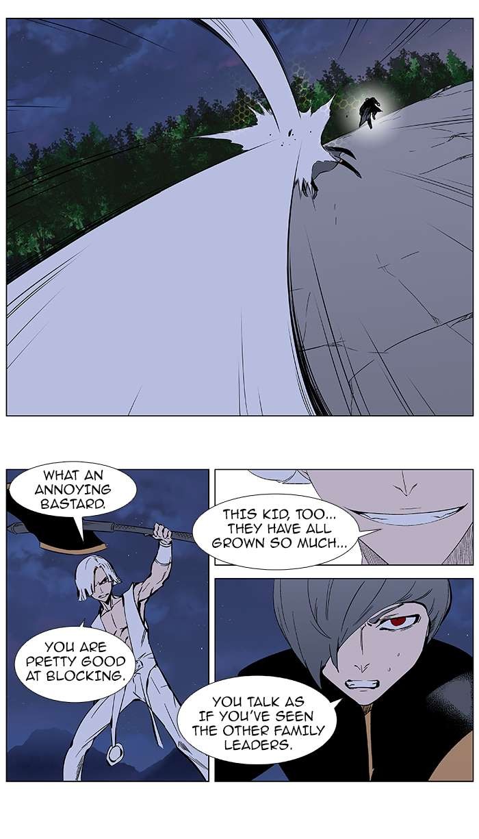 Read Noblesse En Manga Online