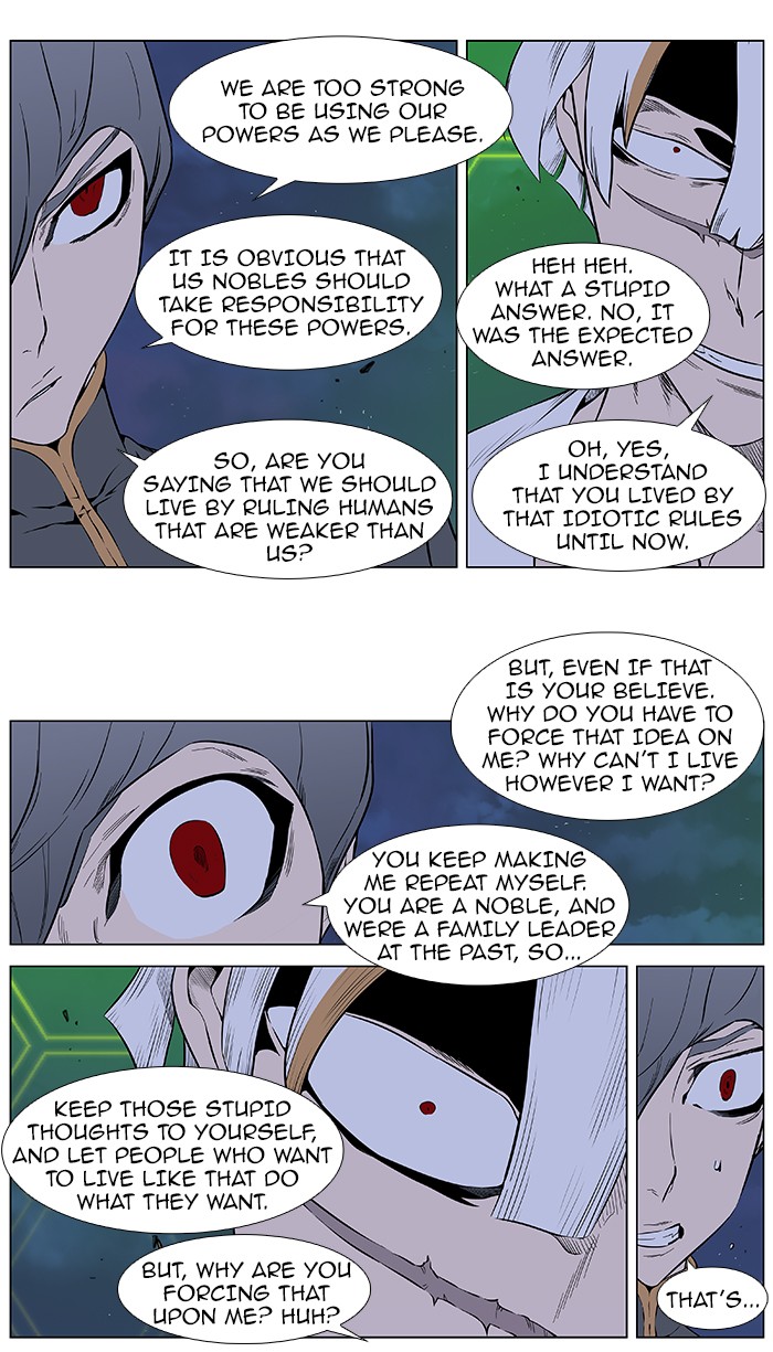 Read Noblesse En Manga Online