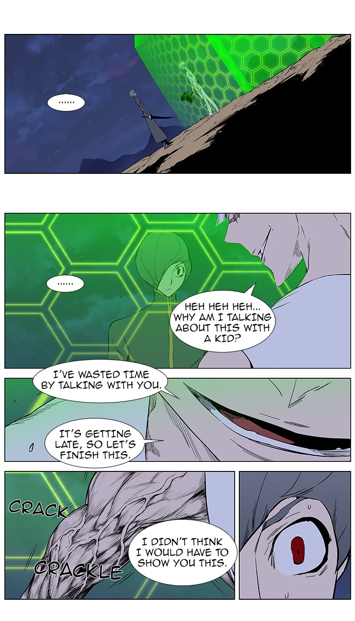 Read Noblesse En Manga Online