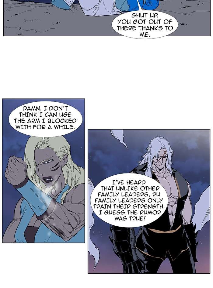 Read Noblesse En Manga Online