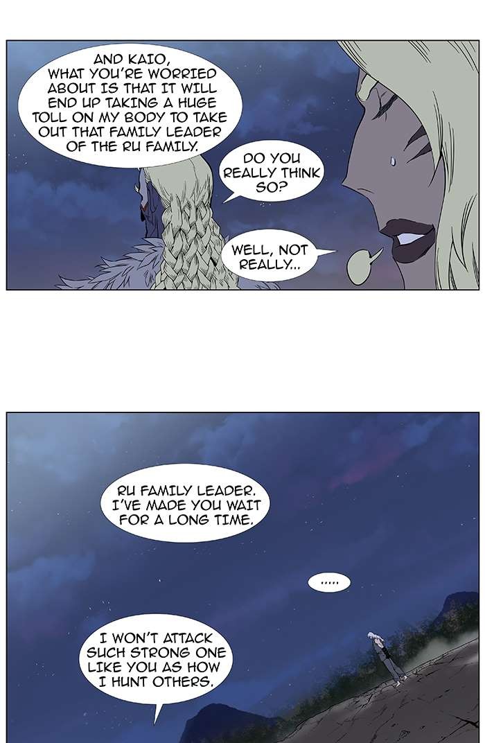 Read Noblesse En Manga Online
