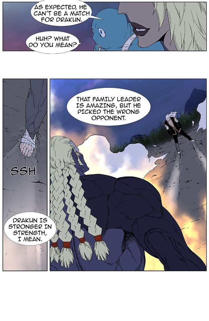 Read Noblesse En Manga Online