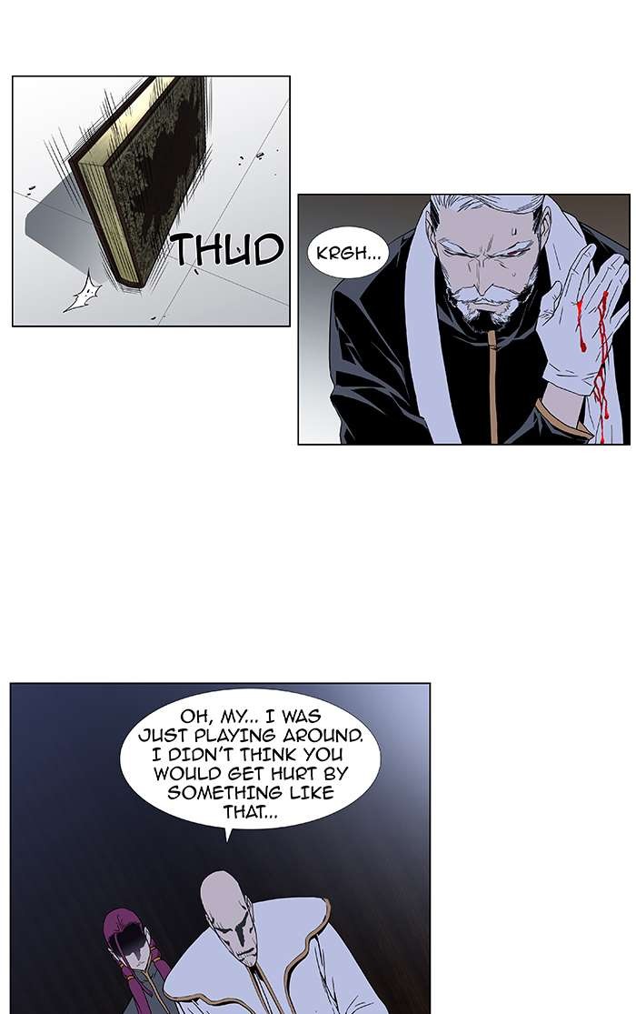 Read Noblesse En Manga Online
