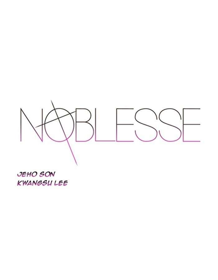 Read Noblesse En Manga Online