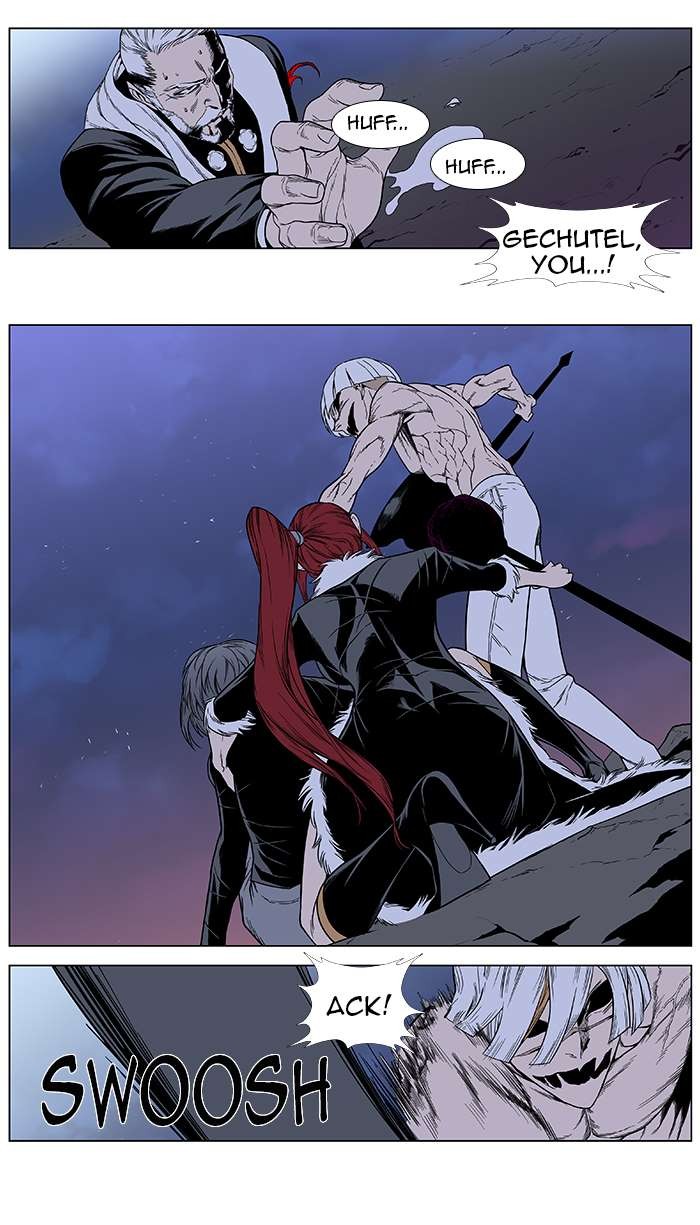 Read Noblesse En Manga Online