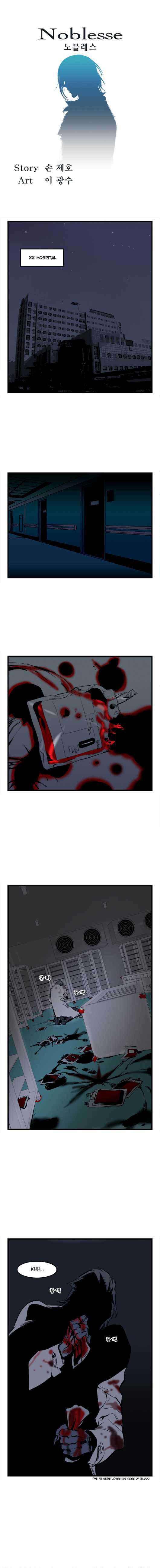Read Noblesse En Manga Online