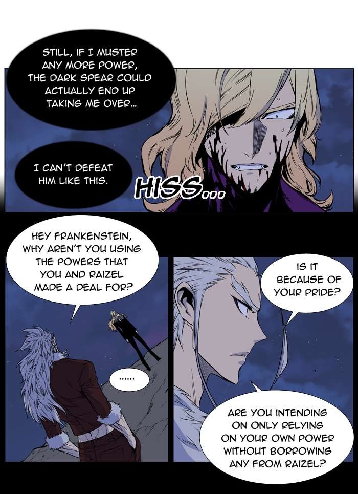 Read Noblesse En Manga Online