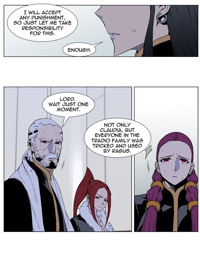 Read Noblesse En Manga Online