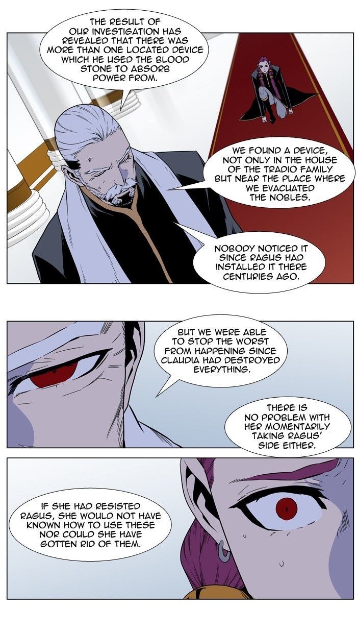 Read Noblesse En Manga Online