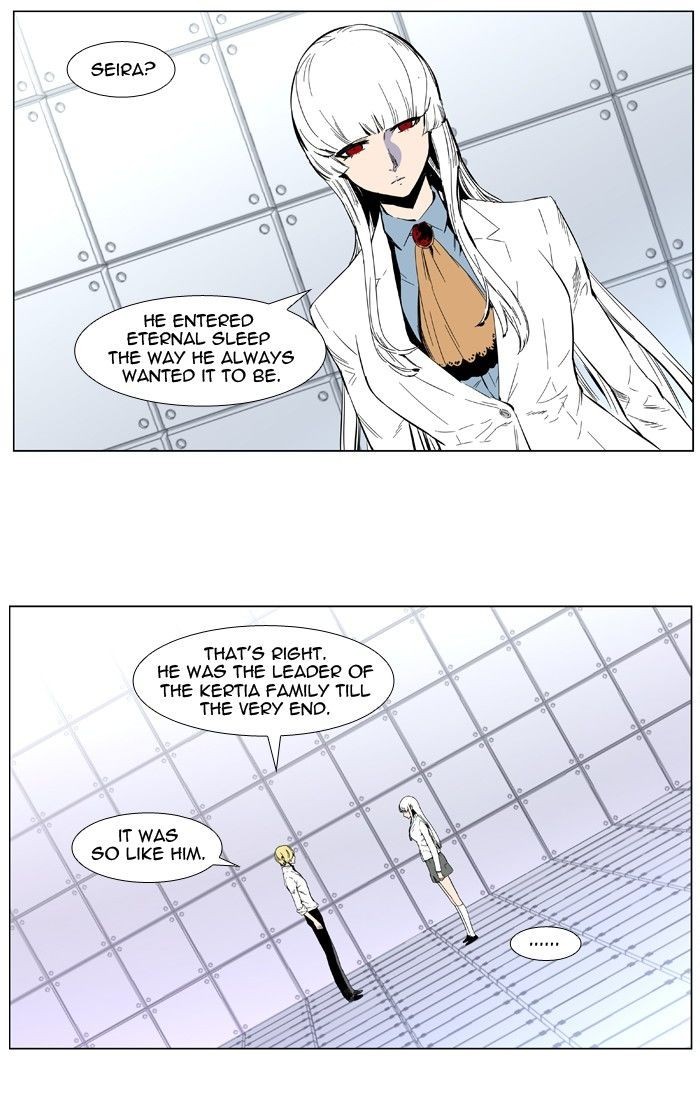 Read Noblesse En Manga Online