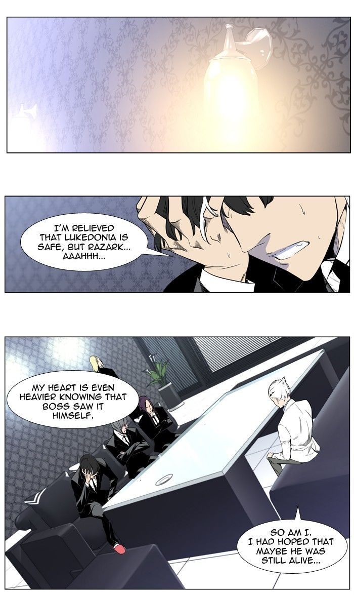 Read Noblesse En Manga Online
