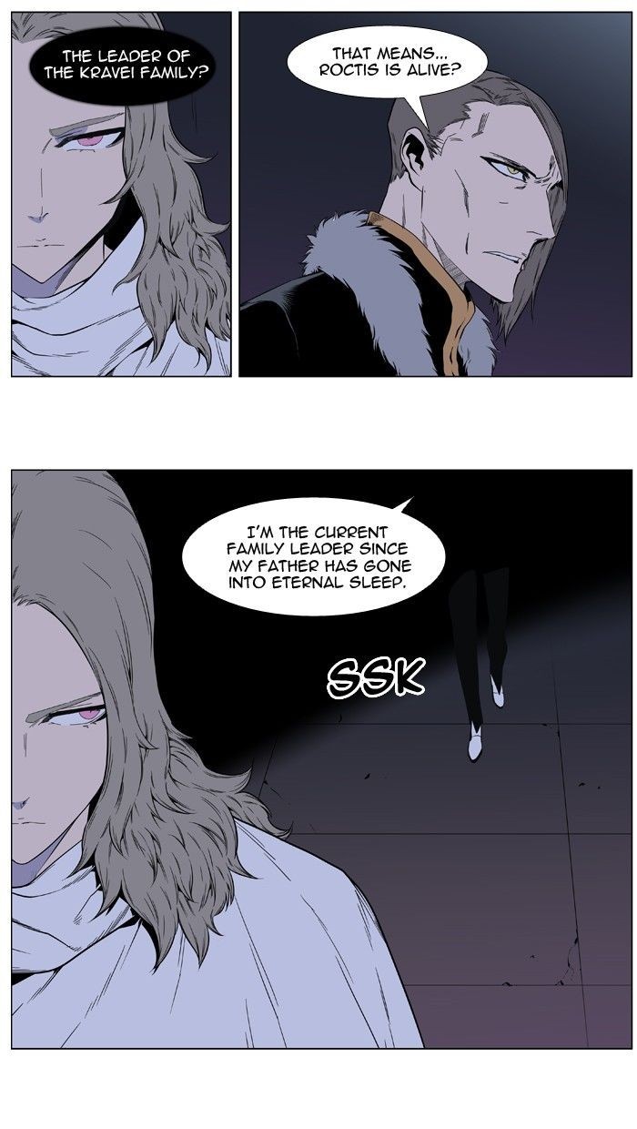 Read Noblesse En Manga Online