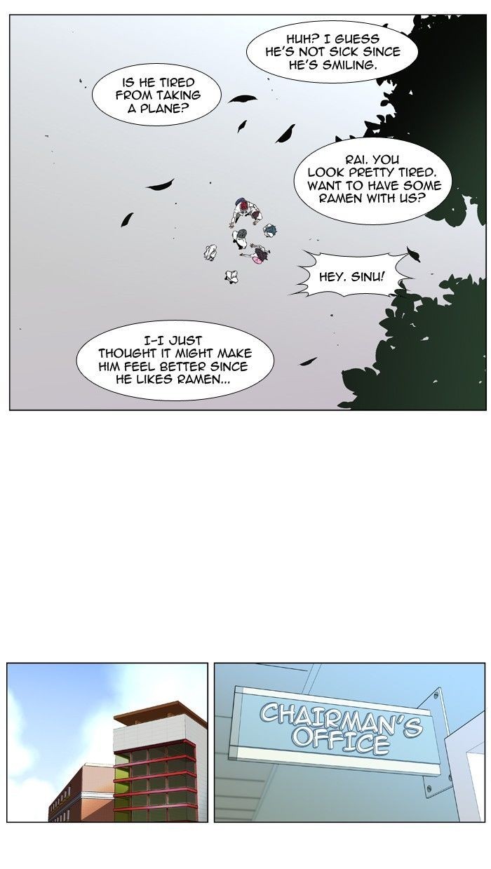 Read Noblesse En Manga Online