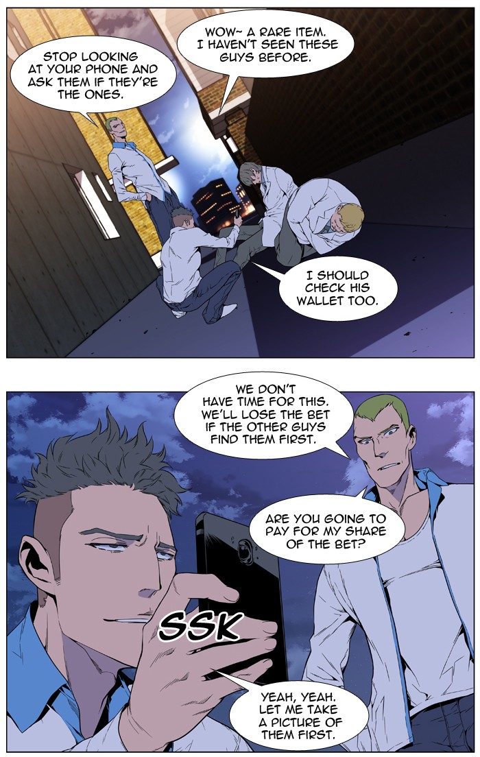 Read Noblesse En Manga Online