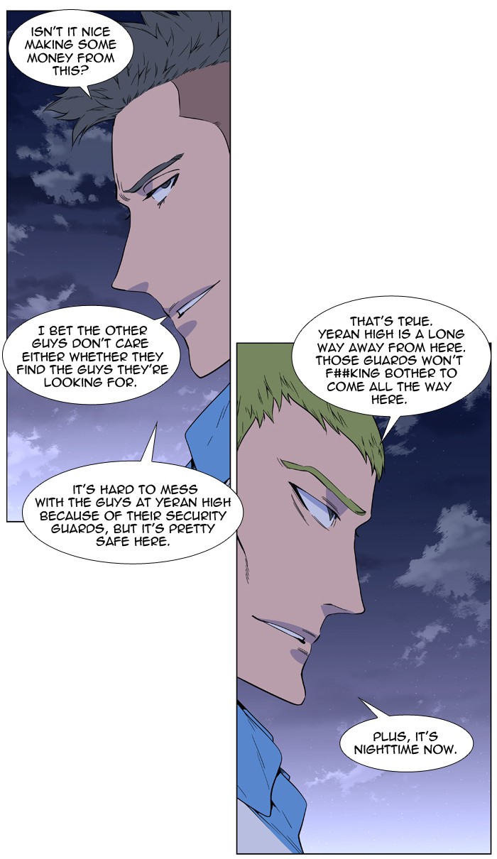 Read Noblesse En Manga Online