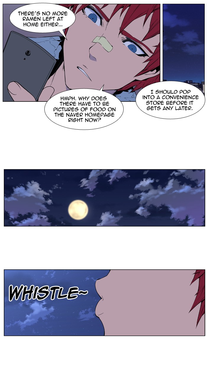 Read Noblesse En Manga Online