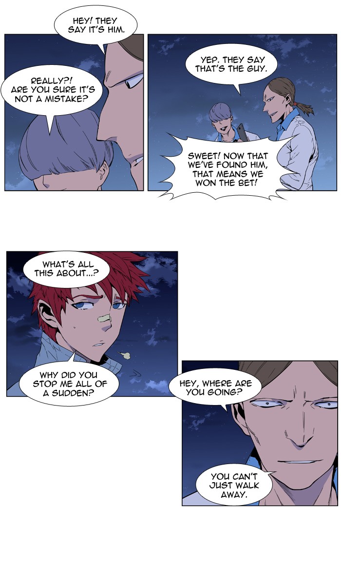 Read Noblesse En Manga Online