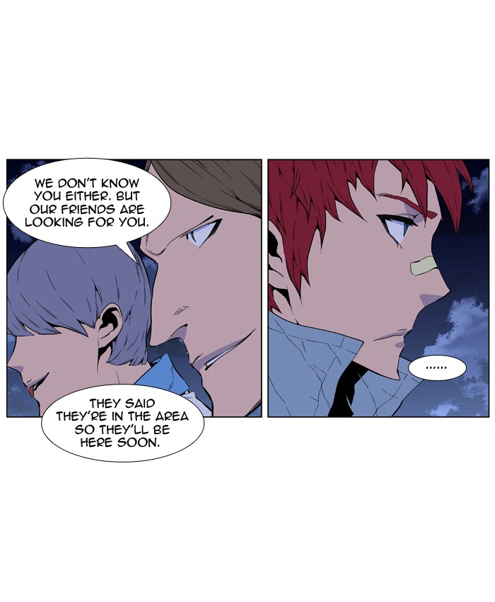 Read Noblesse En Manga Online
