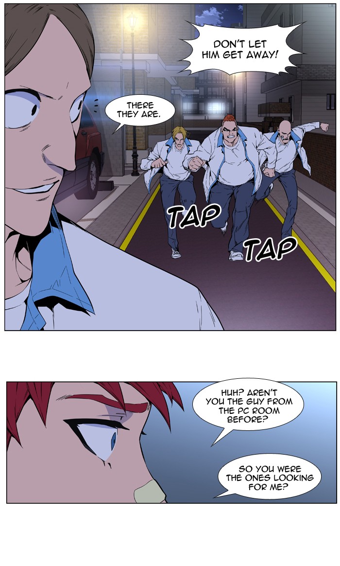 Read Noblesse En Manga Online