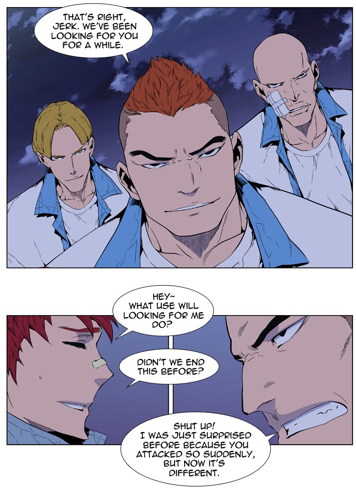 Read Noblesse En Manga Online