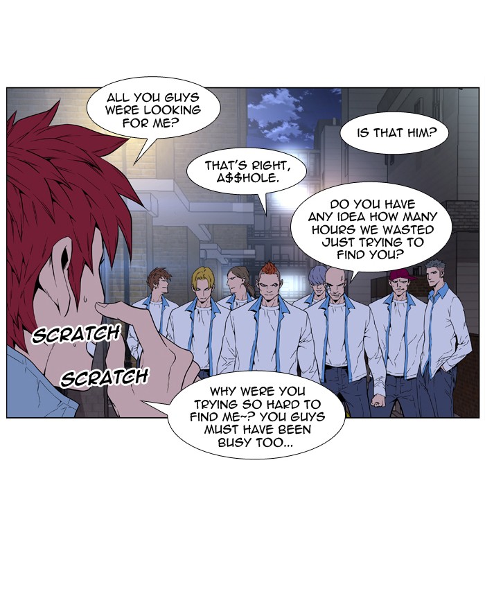 Read Noblesse En Manga Online