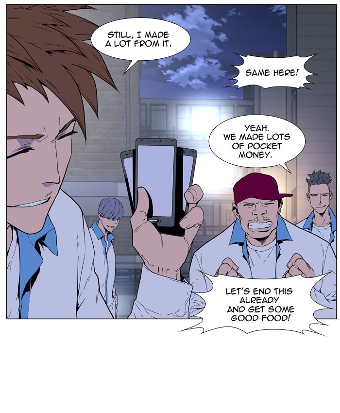 Read Noblesse En Manga Online