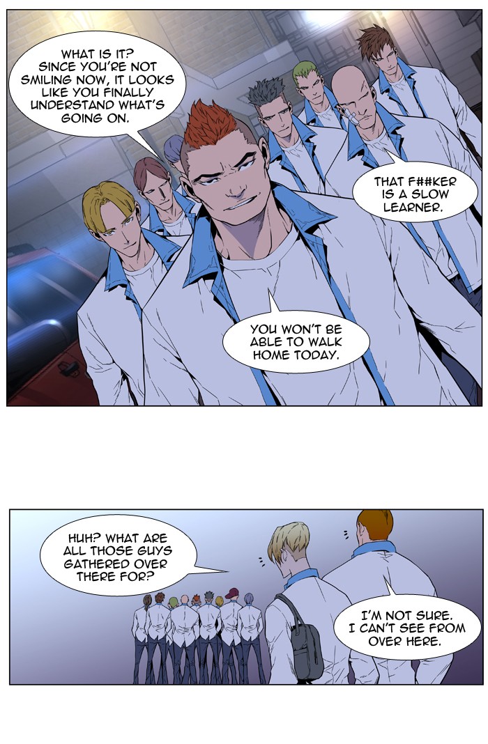 Read Noblesse En Manga Online