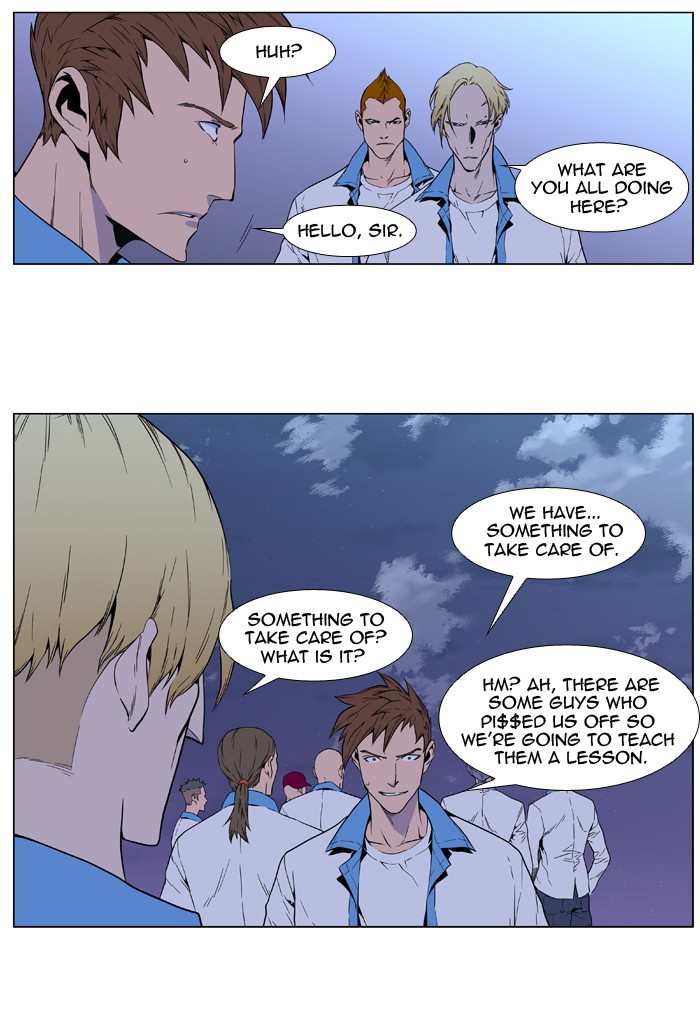 Read Noblesse En Manga Online