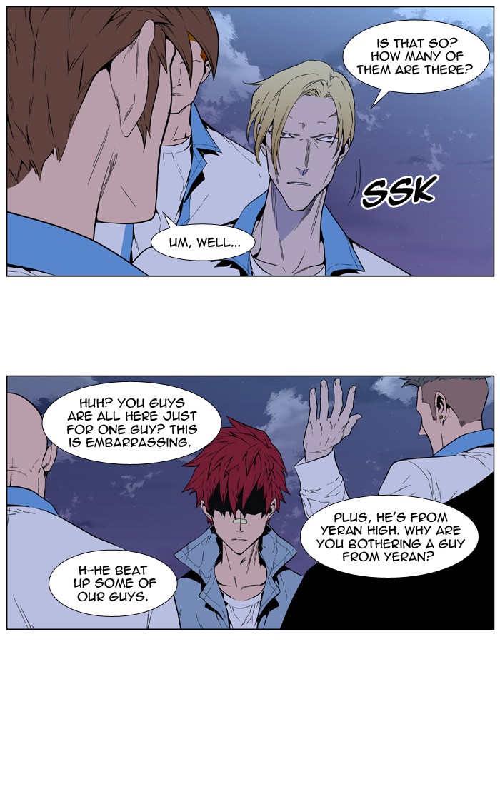 Read Noblesse En Manga Online