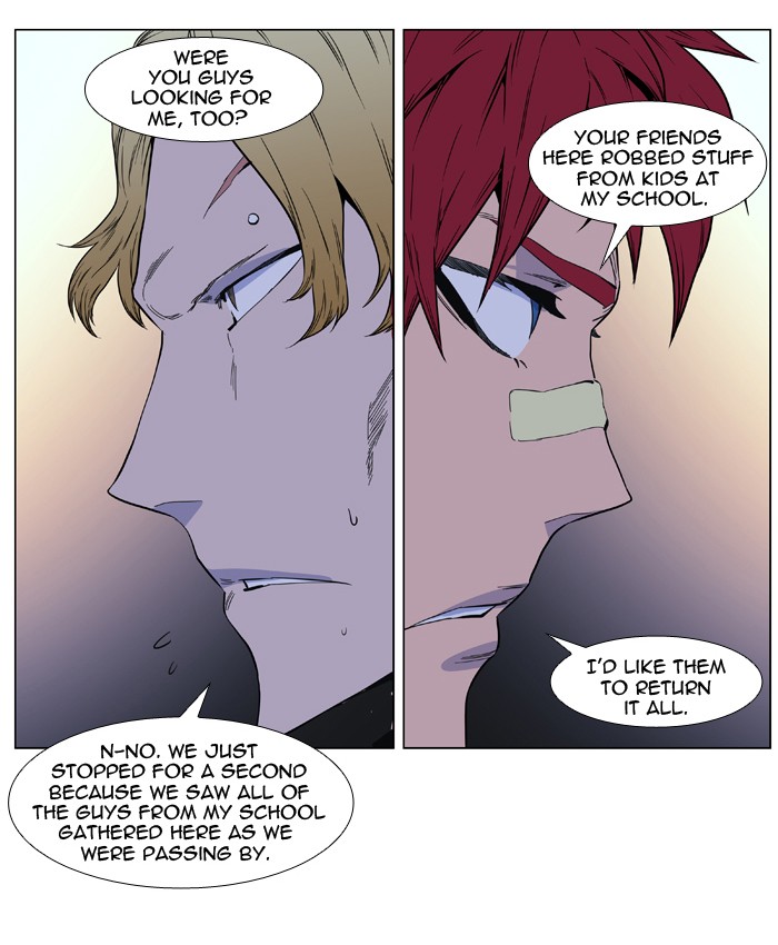 Read Noblesse En Manga Online