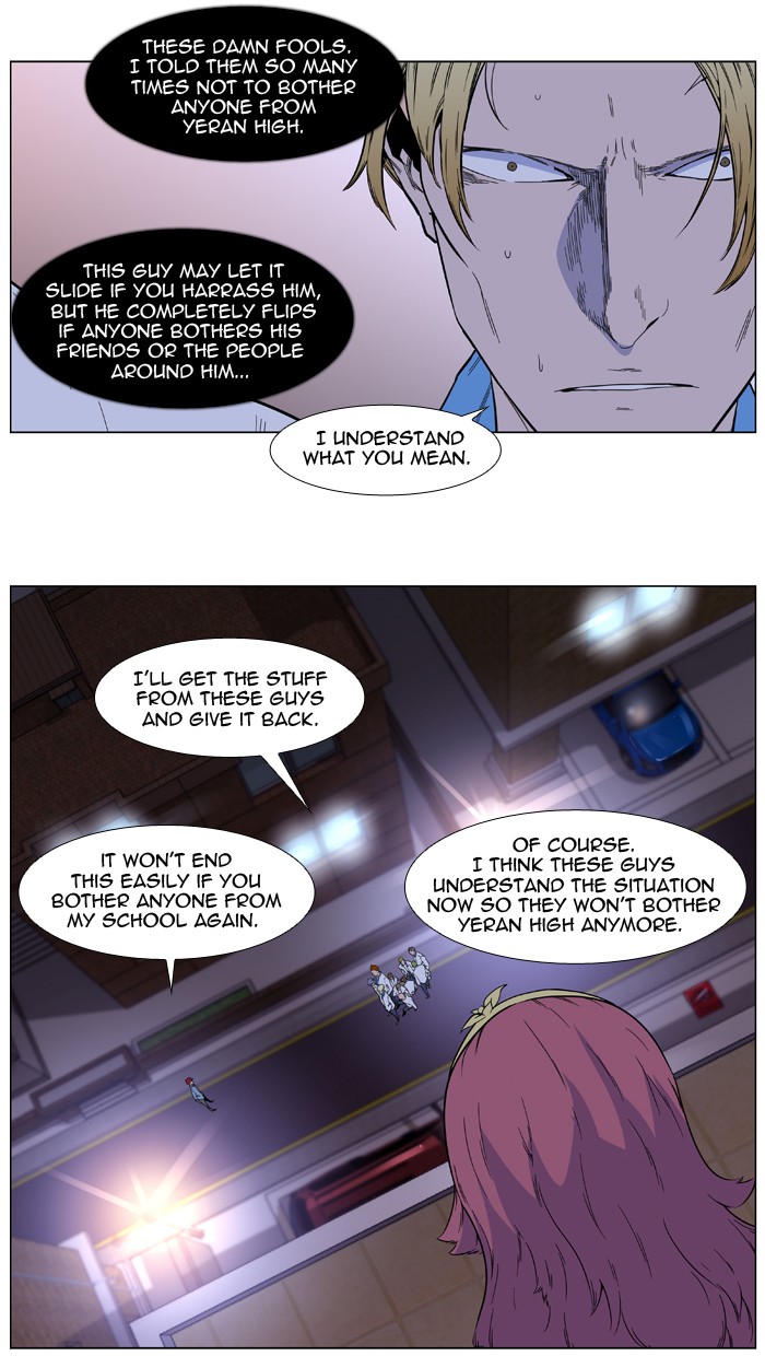 Read Noblesse En Manga Online