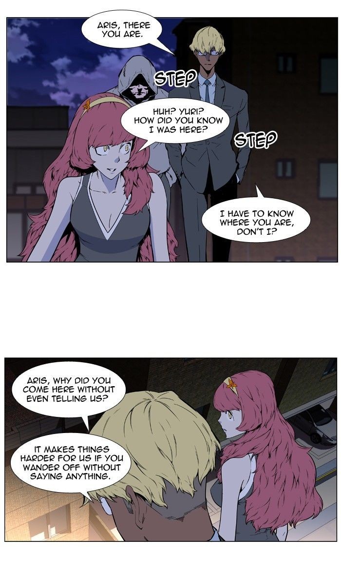 Read Noblesse En Manga Online