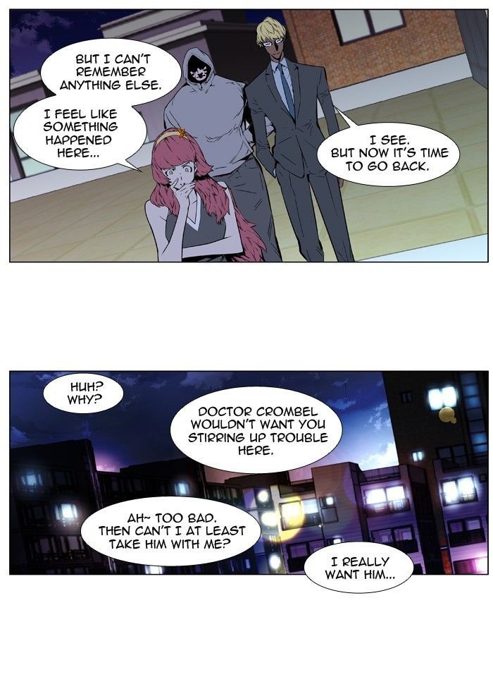Read Noblesse En Manga Online