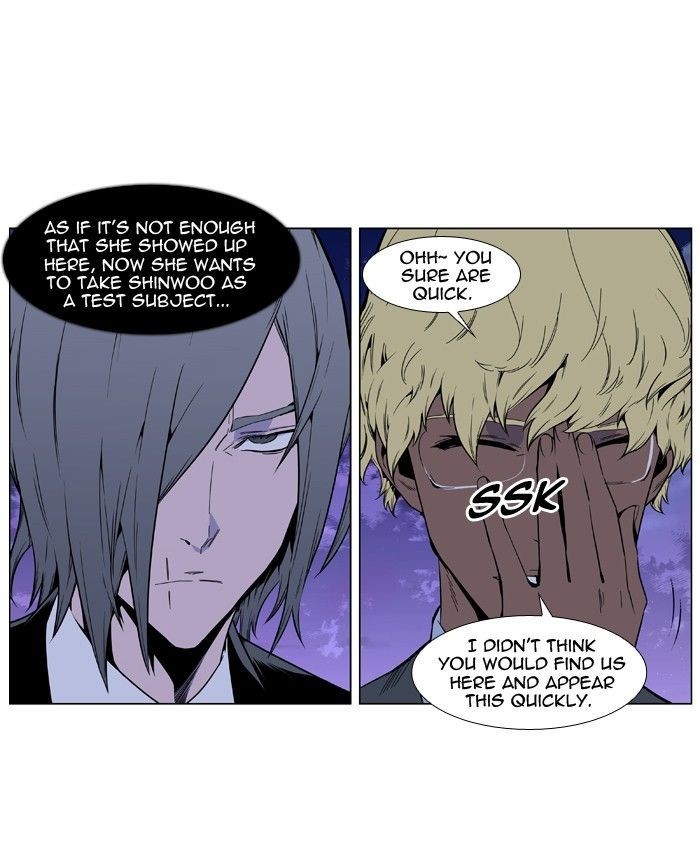 Read Noblesse En Manga Online