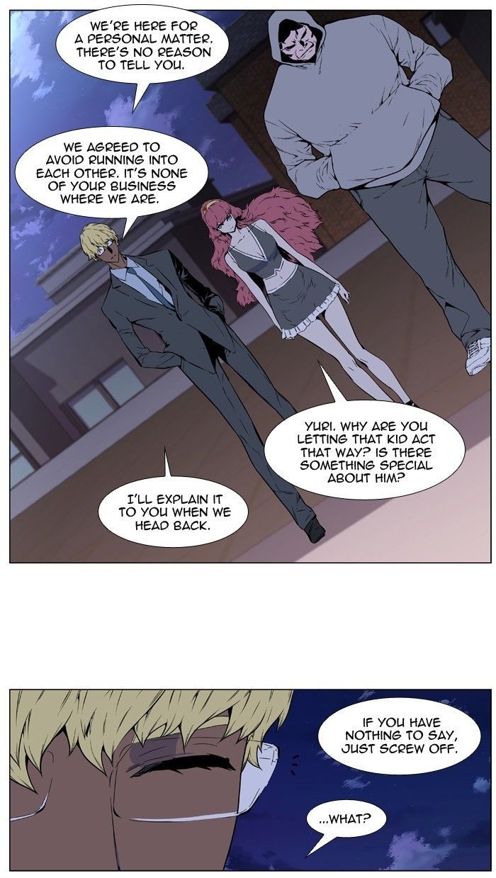 Read Noblesse En Manga Online