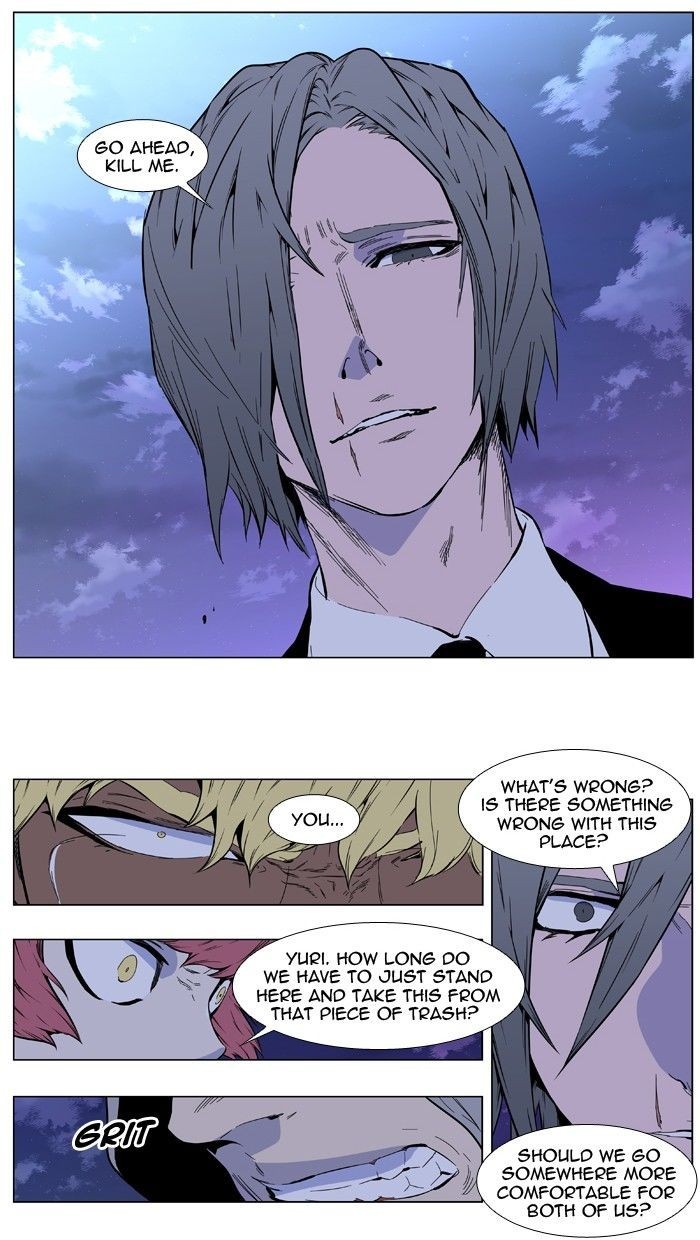 Read Noblesse En Manga Online