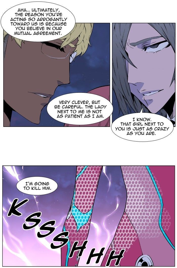 Read Noblesse En Manga Online